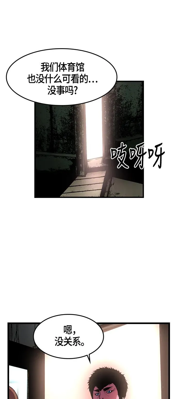 第15话 第21页