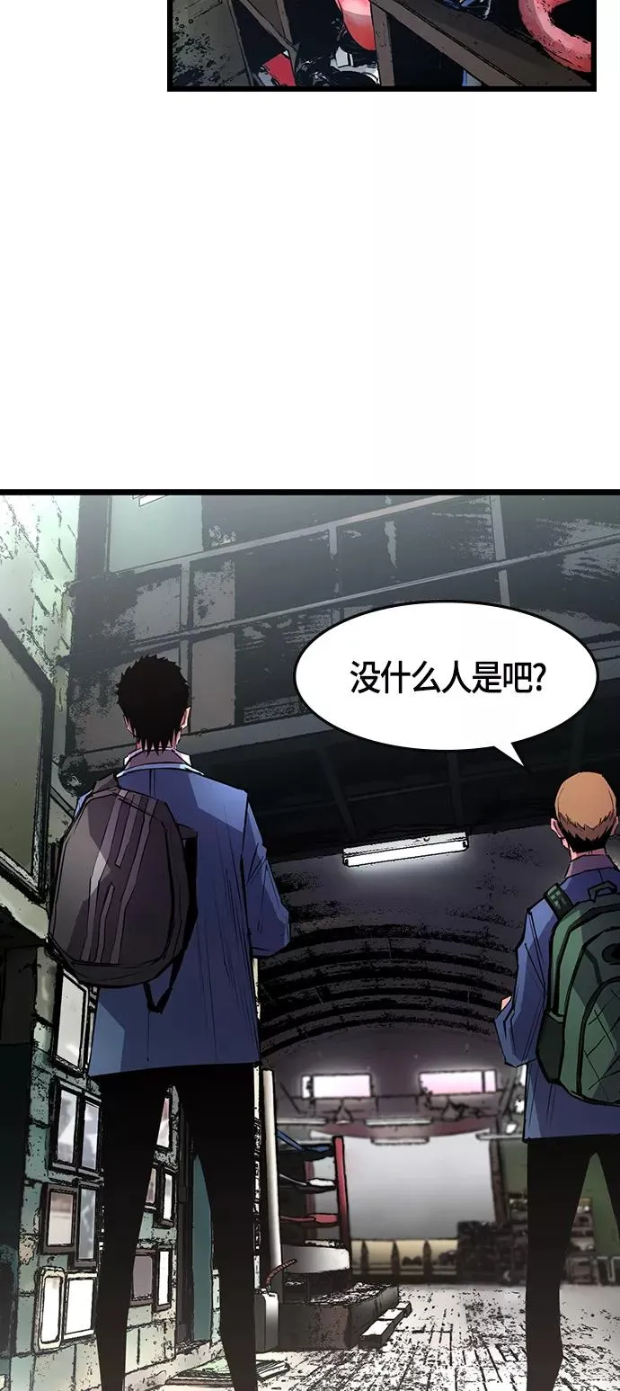 第15话 第23页