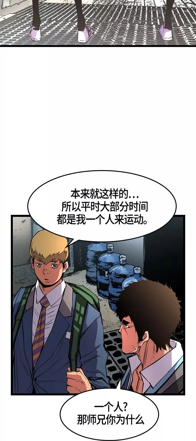 第15话 第24页
