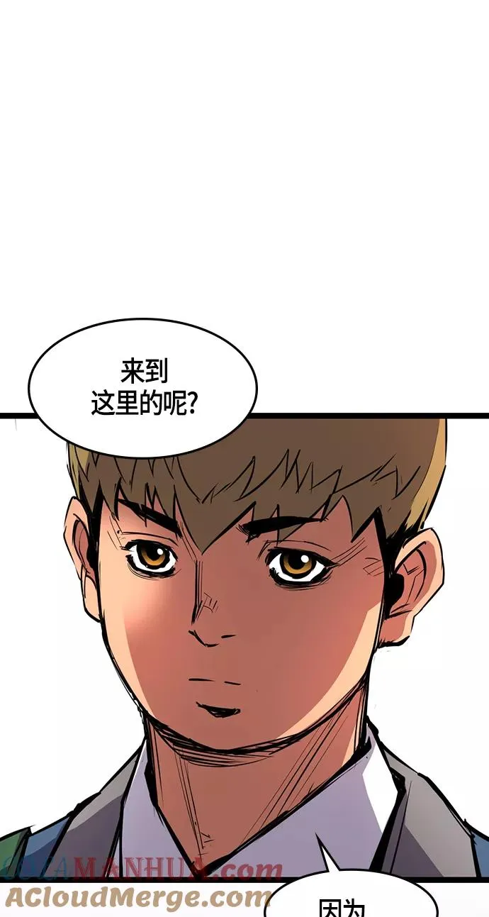 第15话 第25页