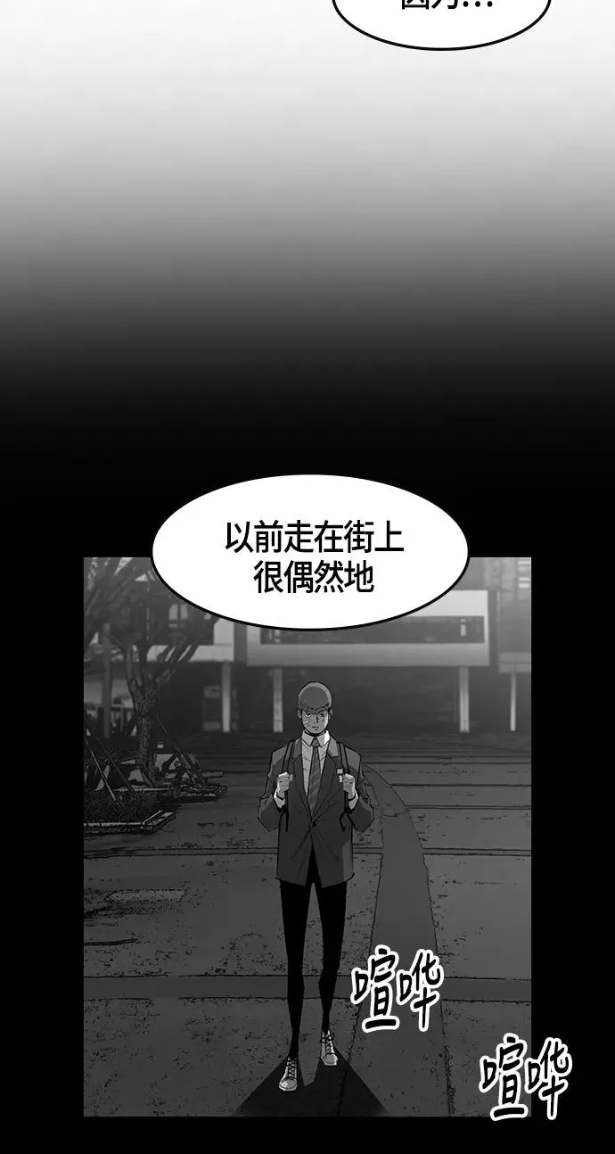 第15话 第26页