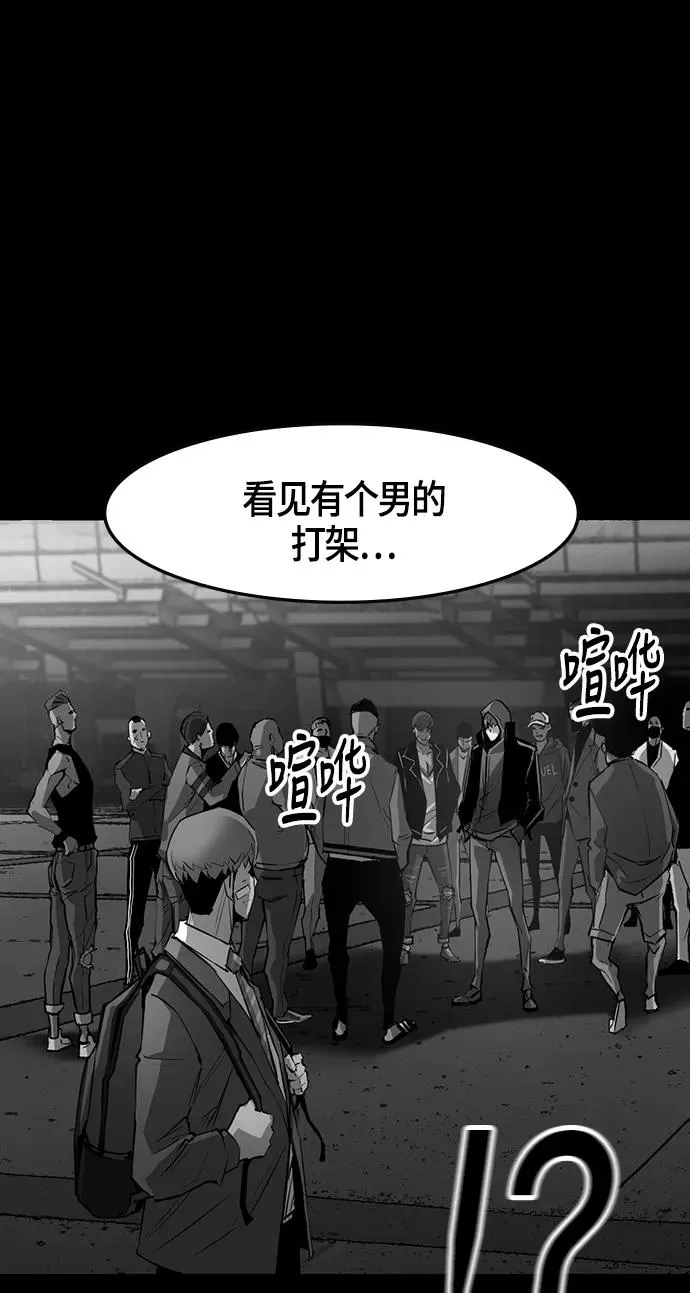 第15话 第27页