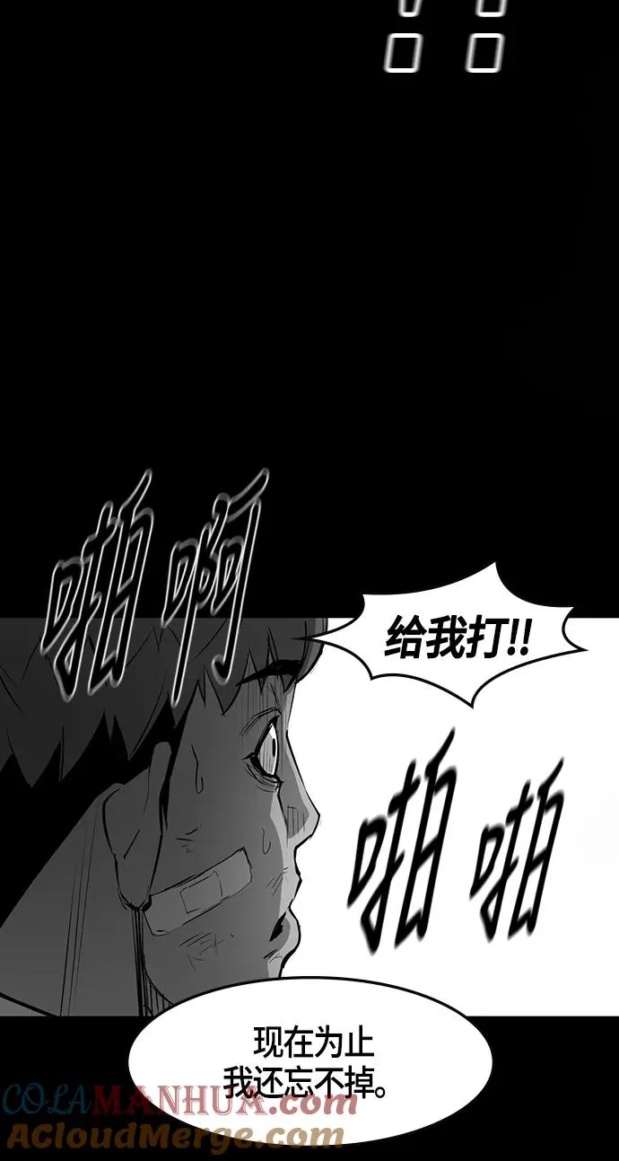 第15话 第28页