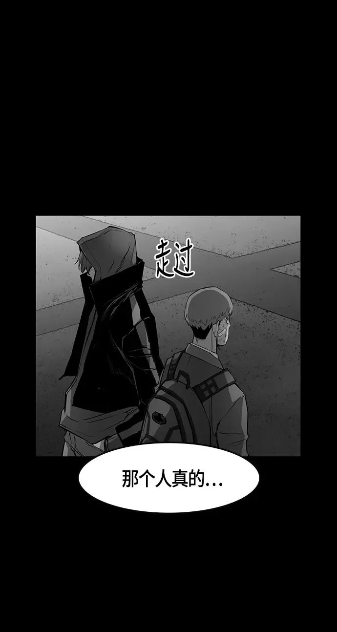第15话 第29页