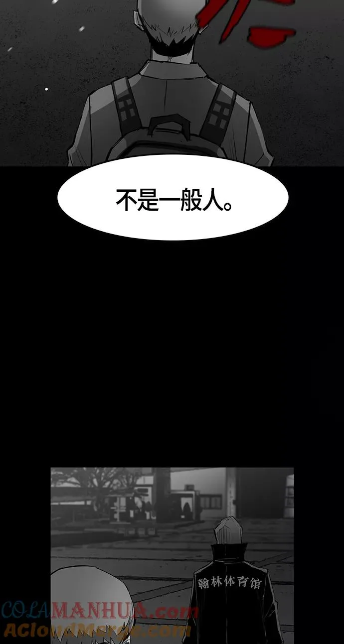 第15话 第31页