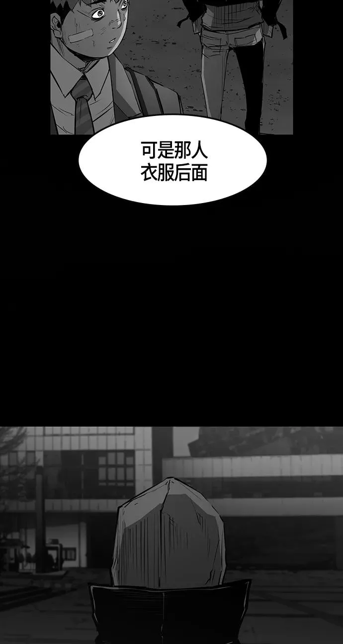 第15话 第32页