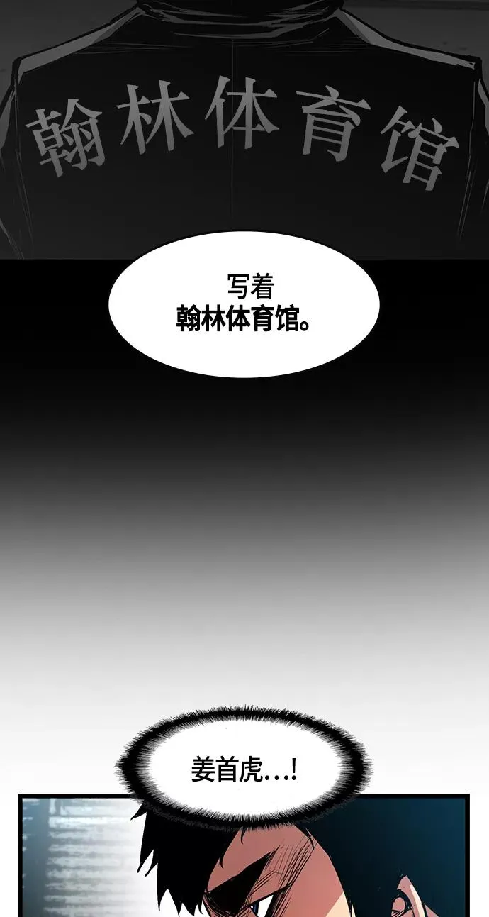 第15话 第33页
