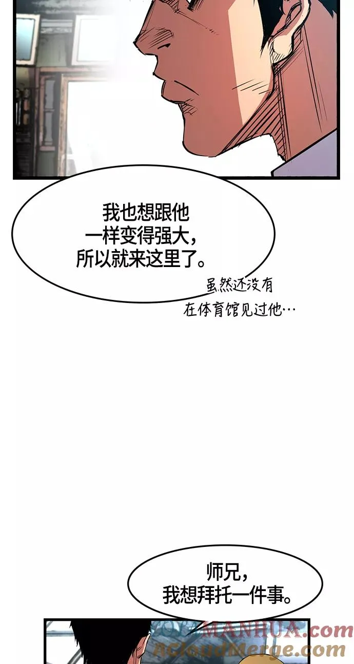第15话 第34页