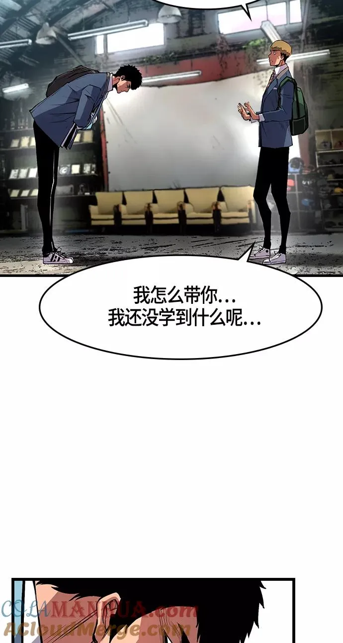 第15话 第37页