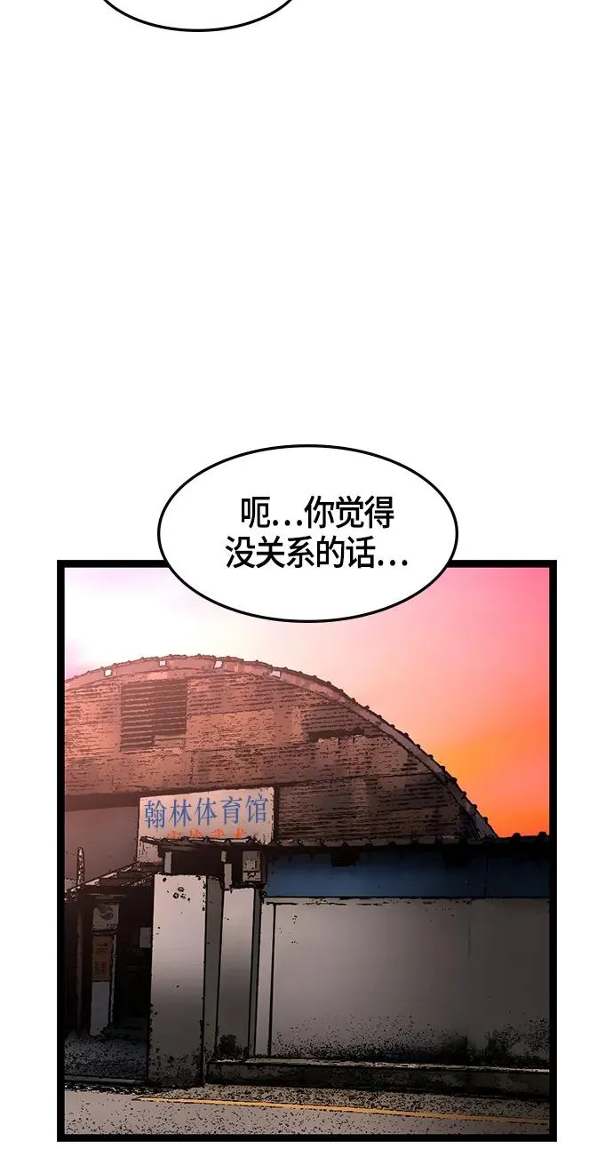 第15话 第39页