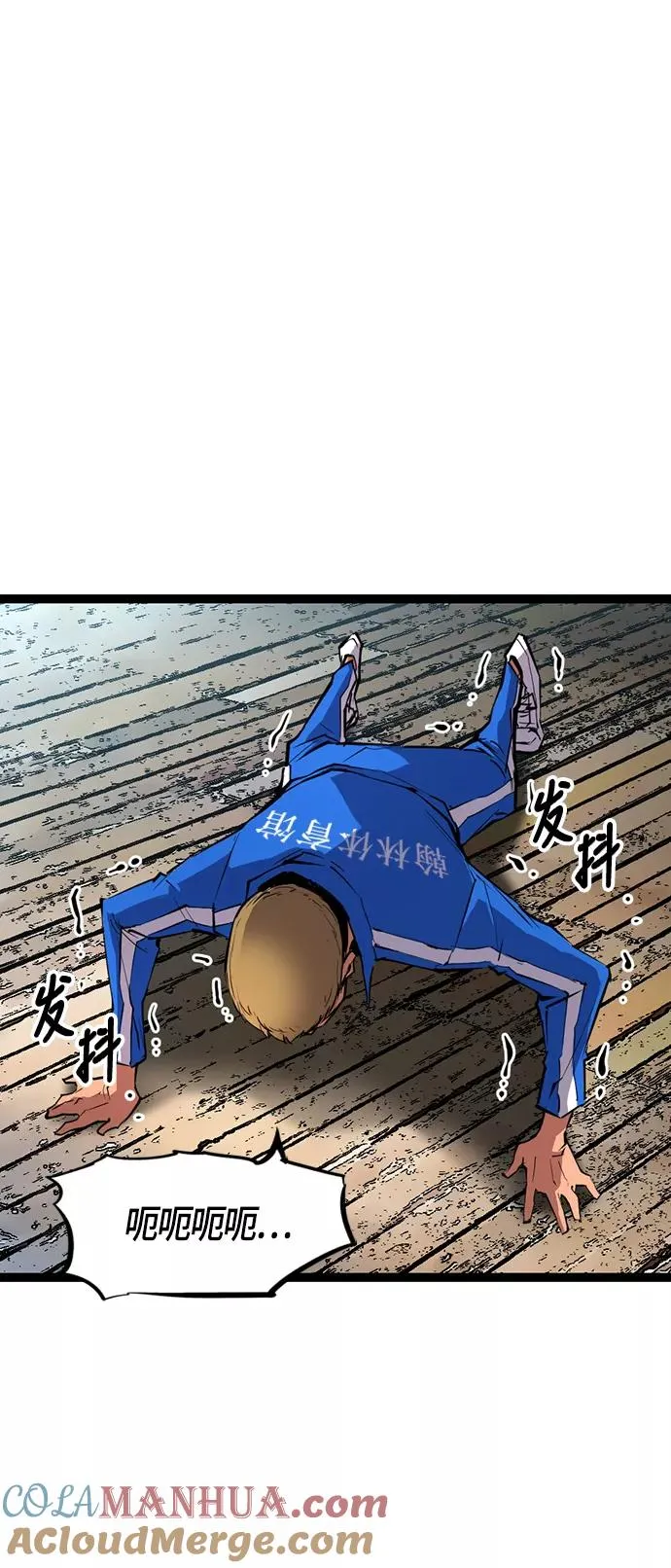 第15话 第40页