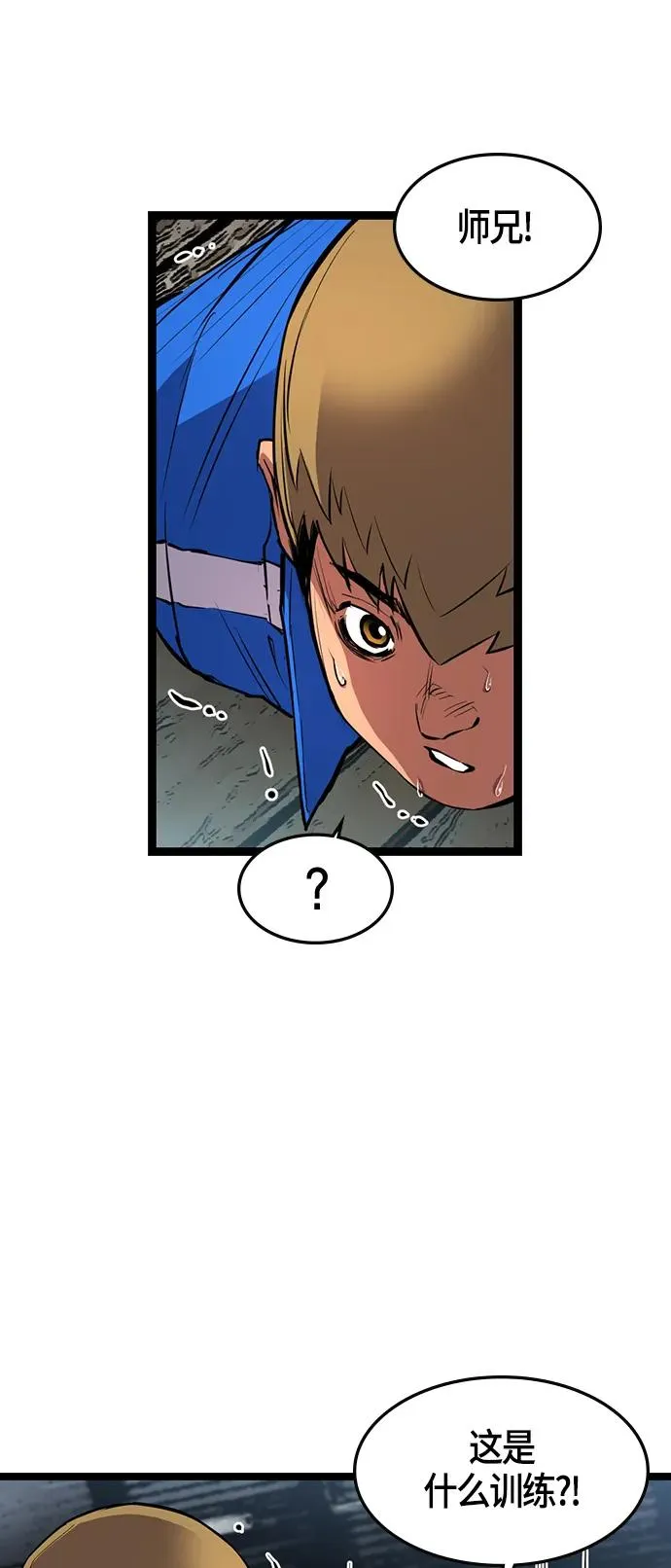 第15话 第41页