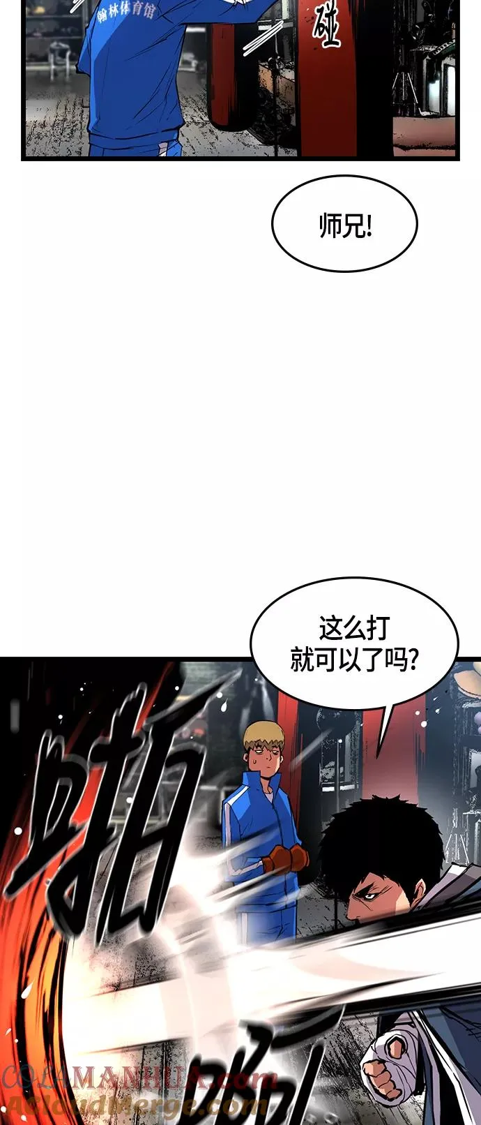 第15话 第43页