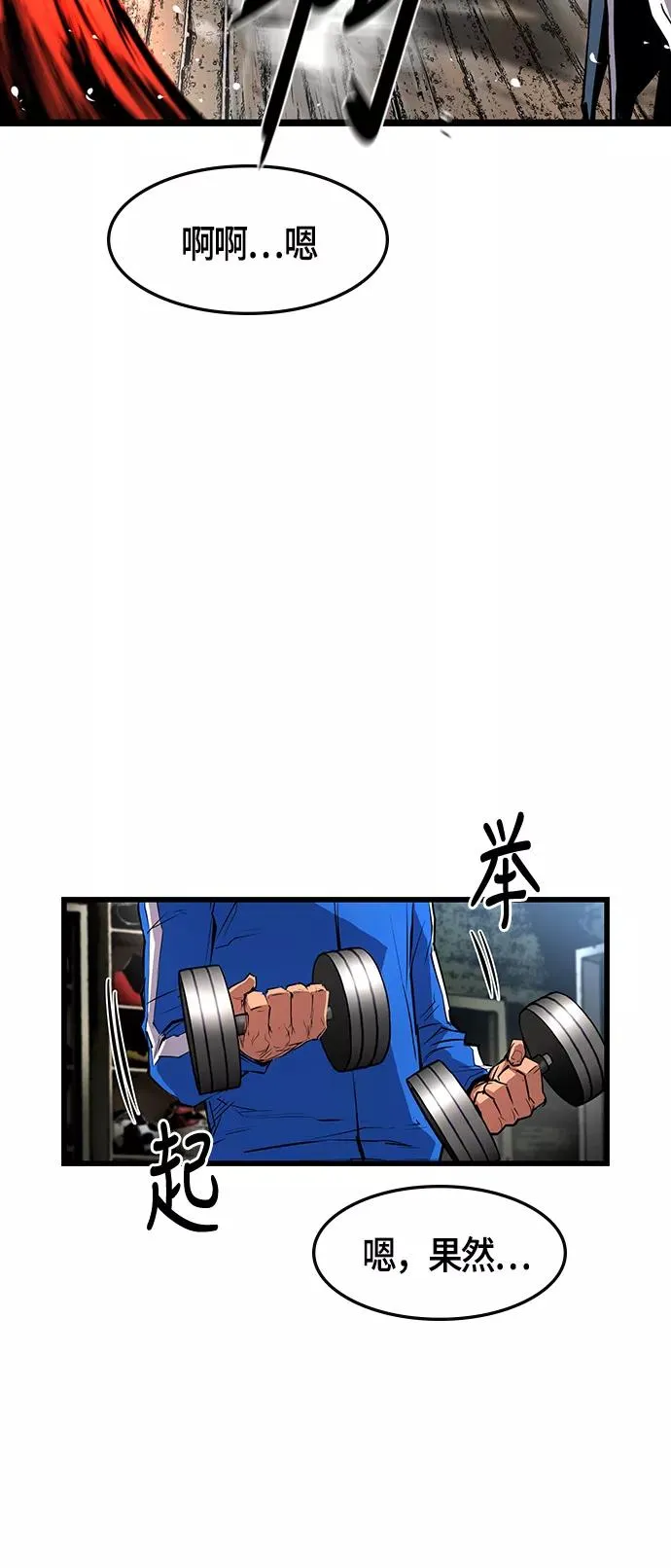 第15话 第44页