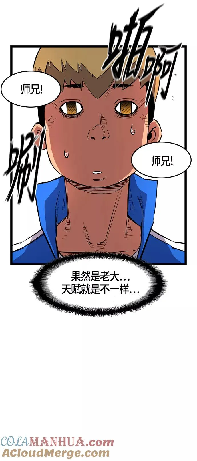 第15话 第46页