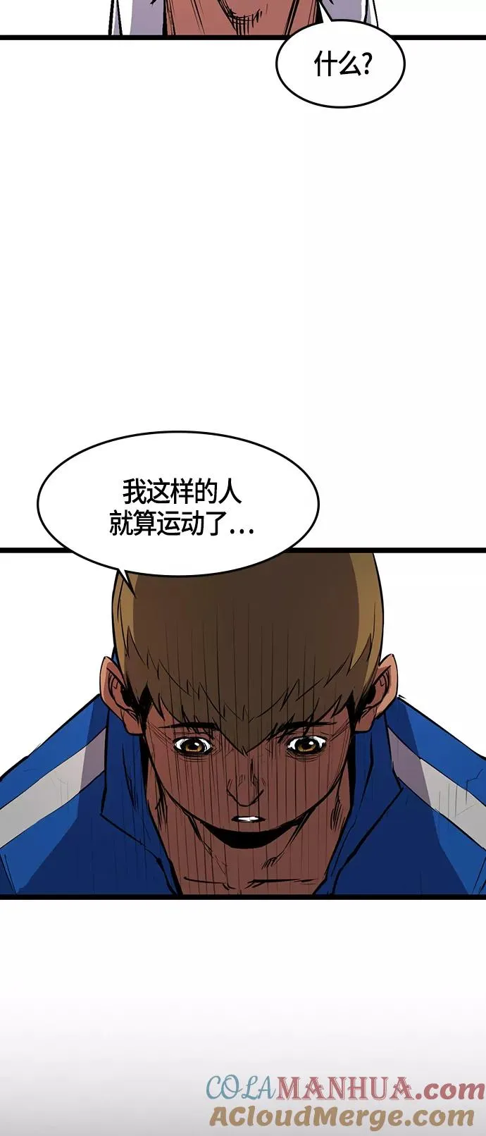 第15话 第49页