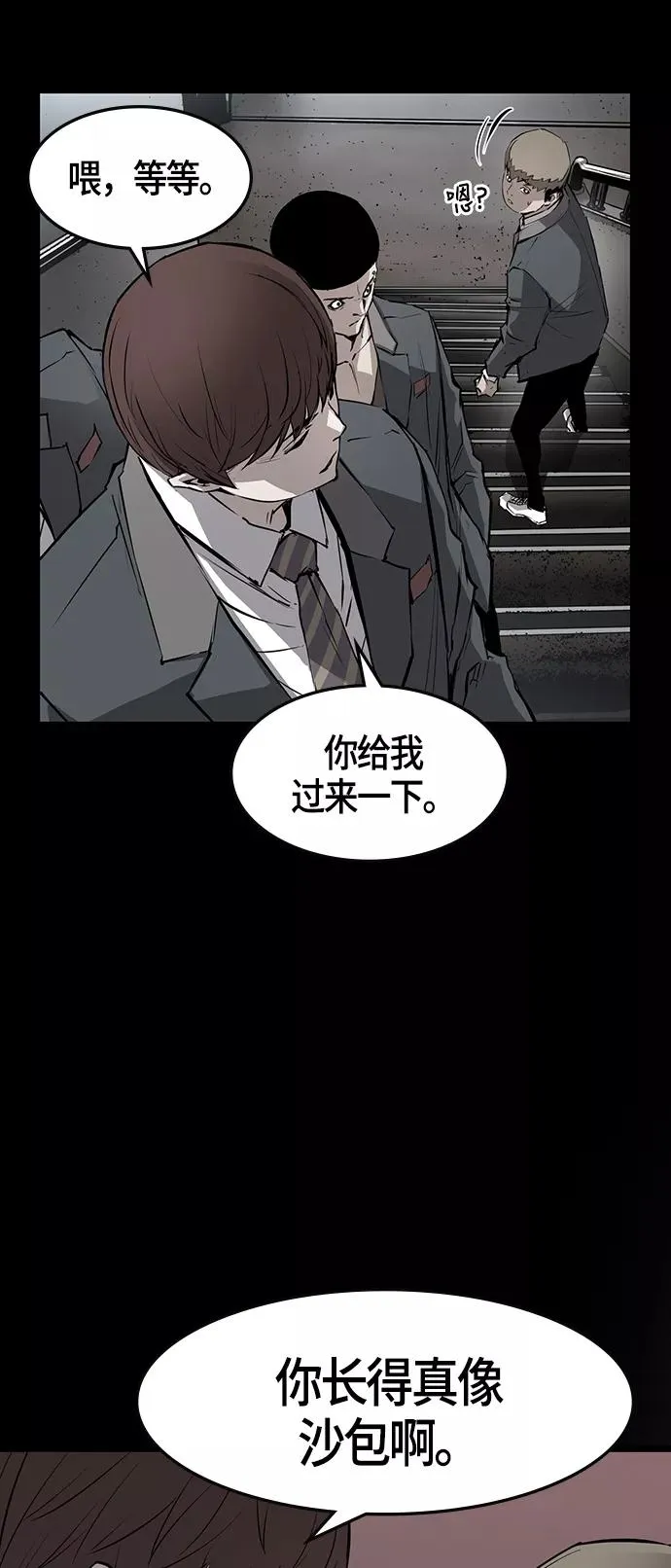 第15话 第51页