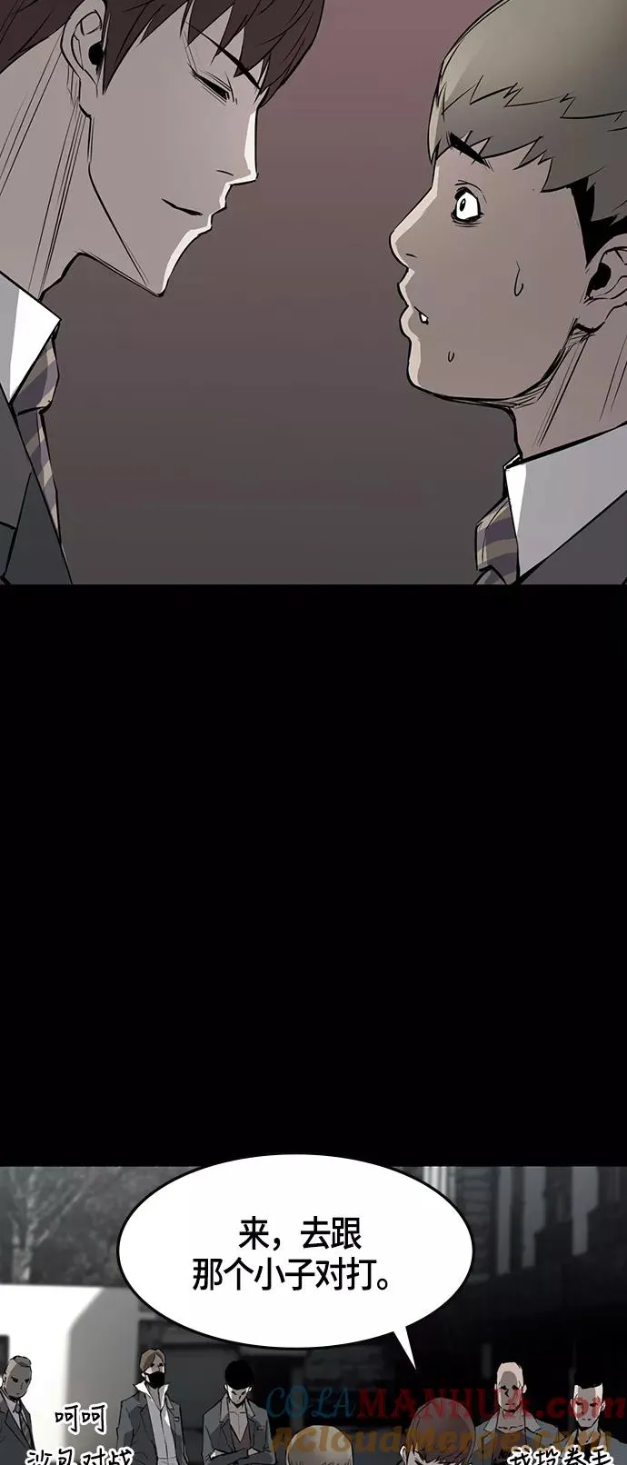 第15话 第52页