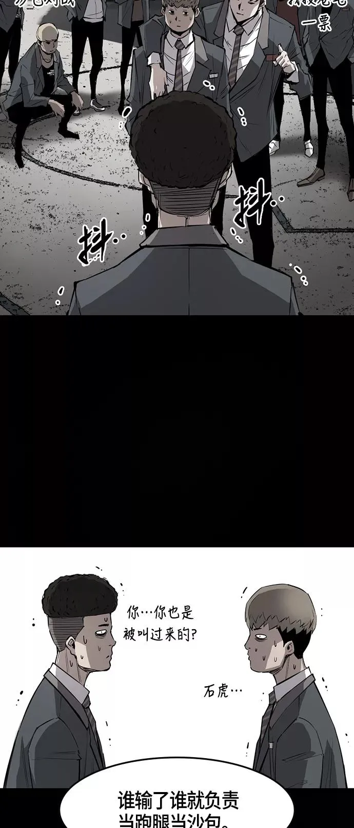 第15话 第53页