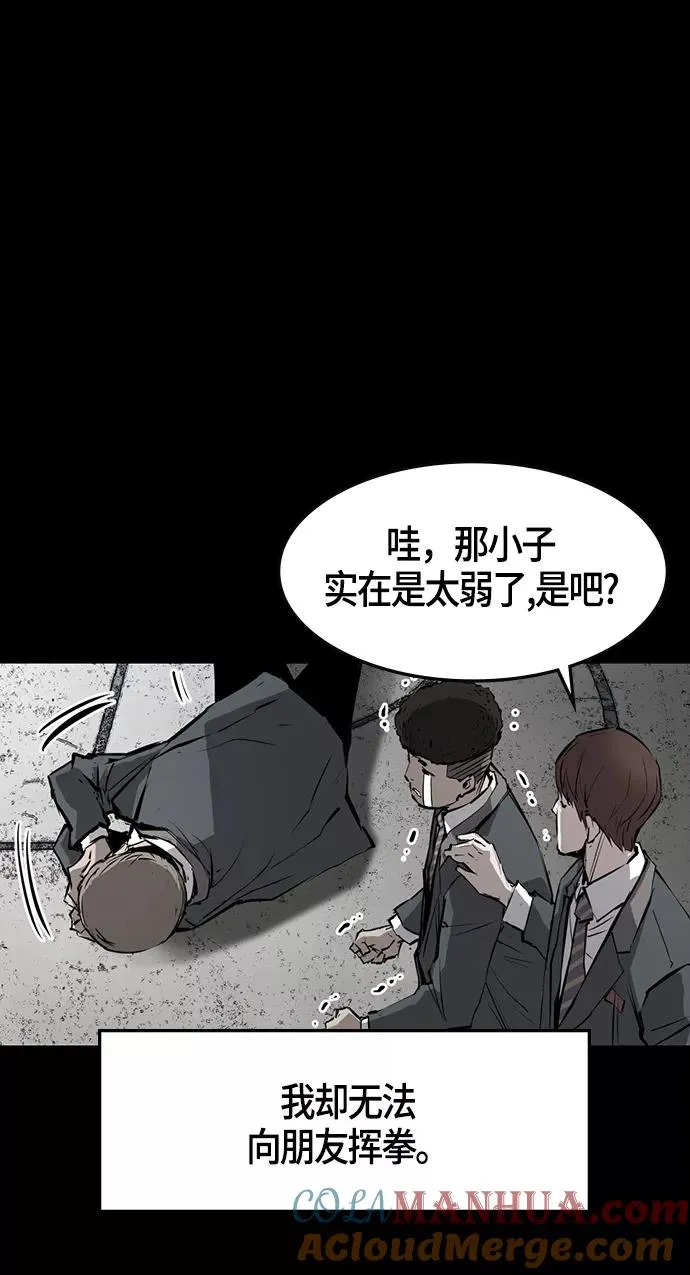 第15话 第55页