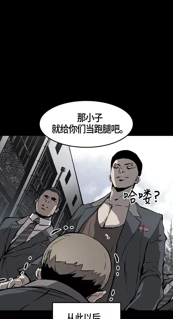 第15话 第56页
