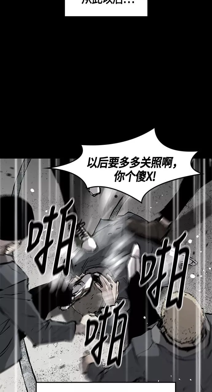 第15话 第57页