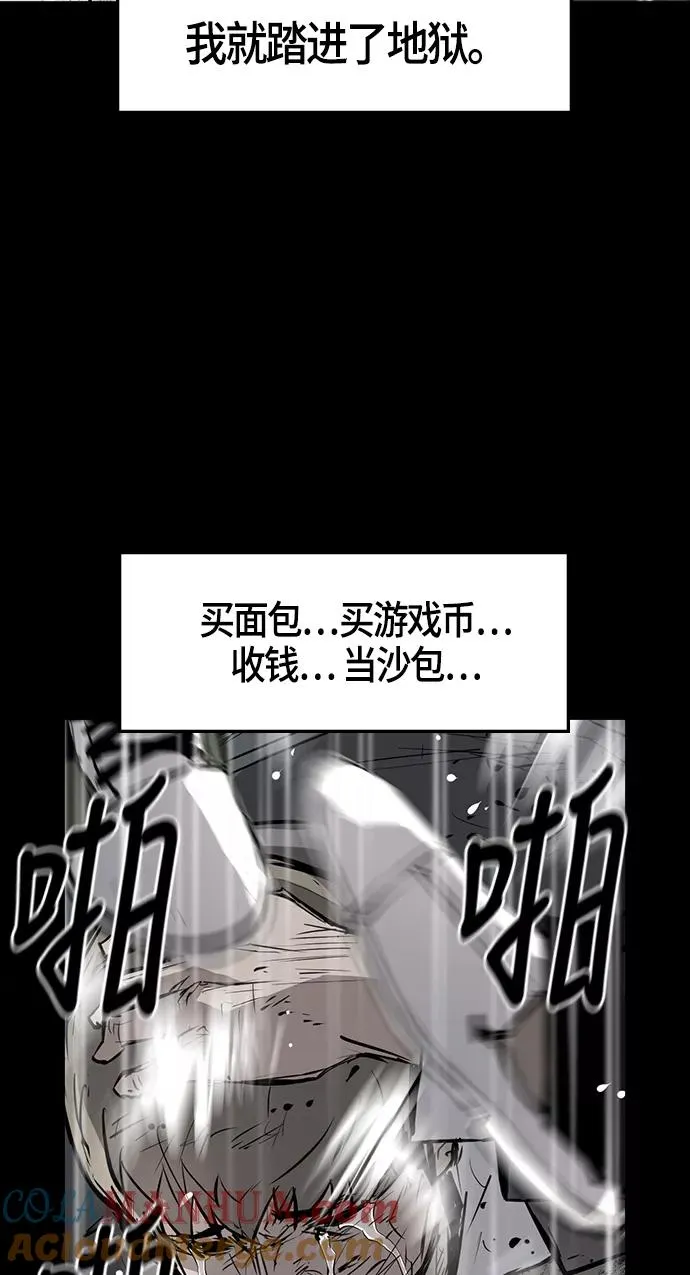 第15话 第58页