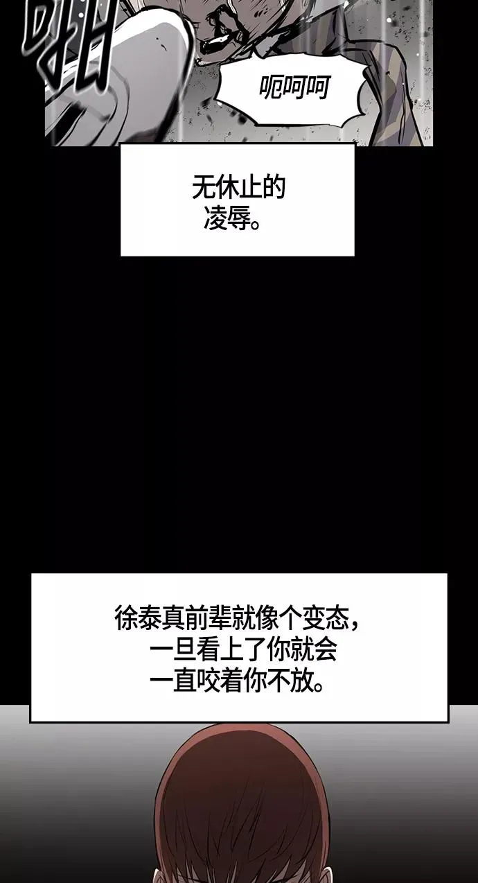 第15话 第59页