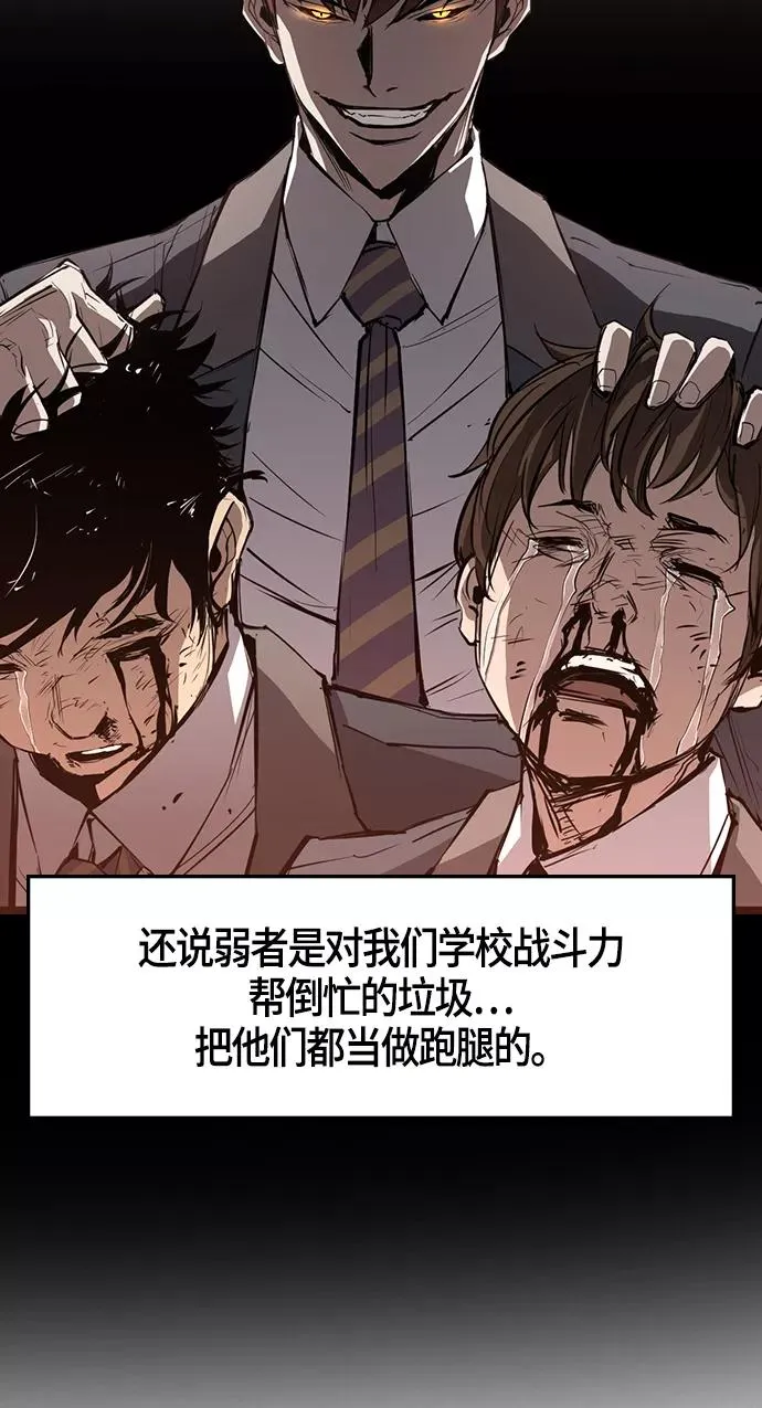 第15话 第60页