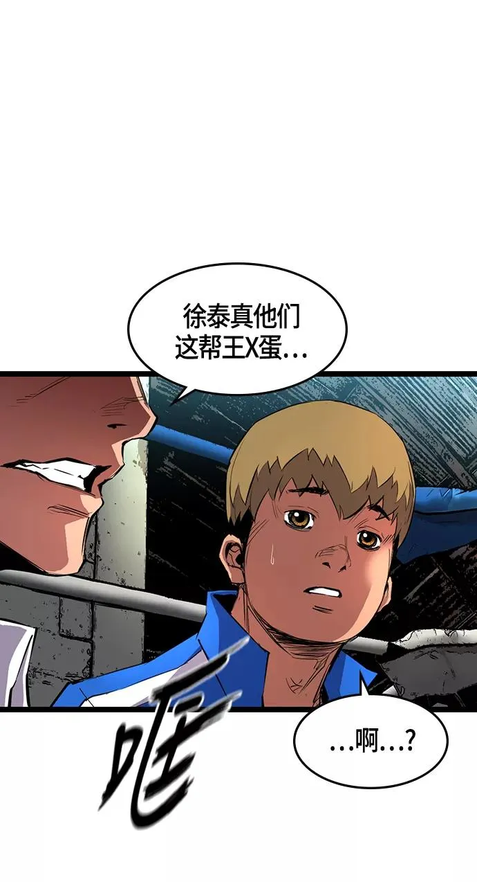第15话 第62页