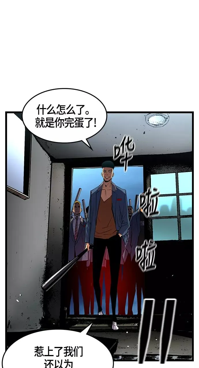 第15话 第66页