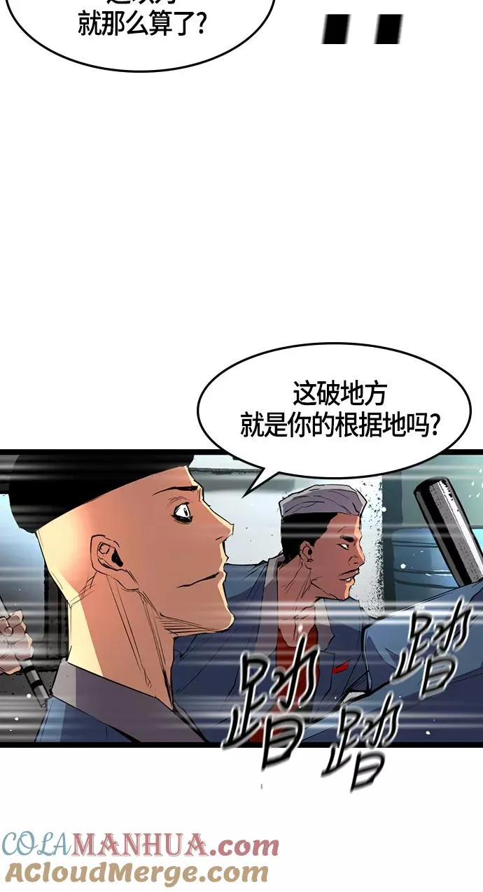 第15话 第67页