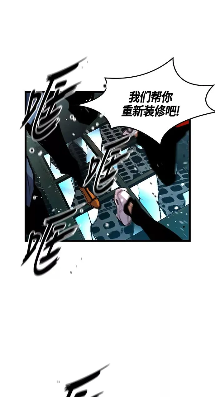 第15话 第68页