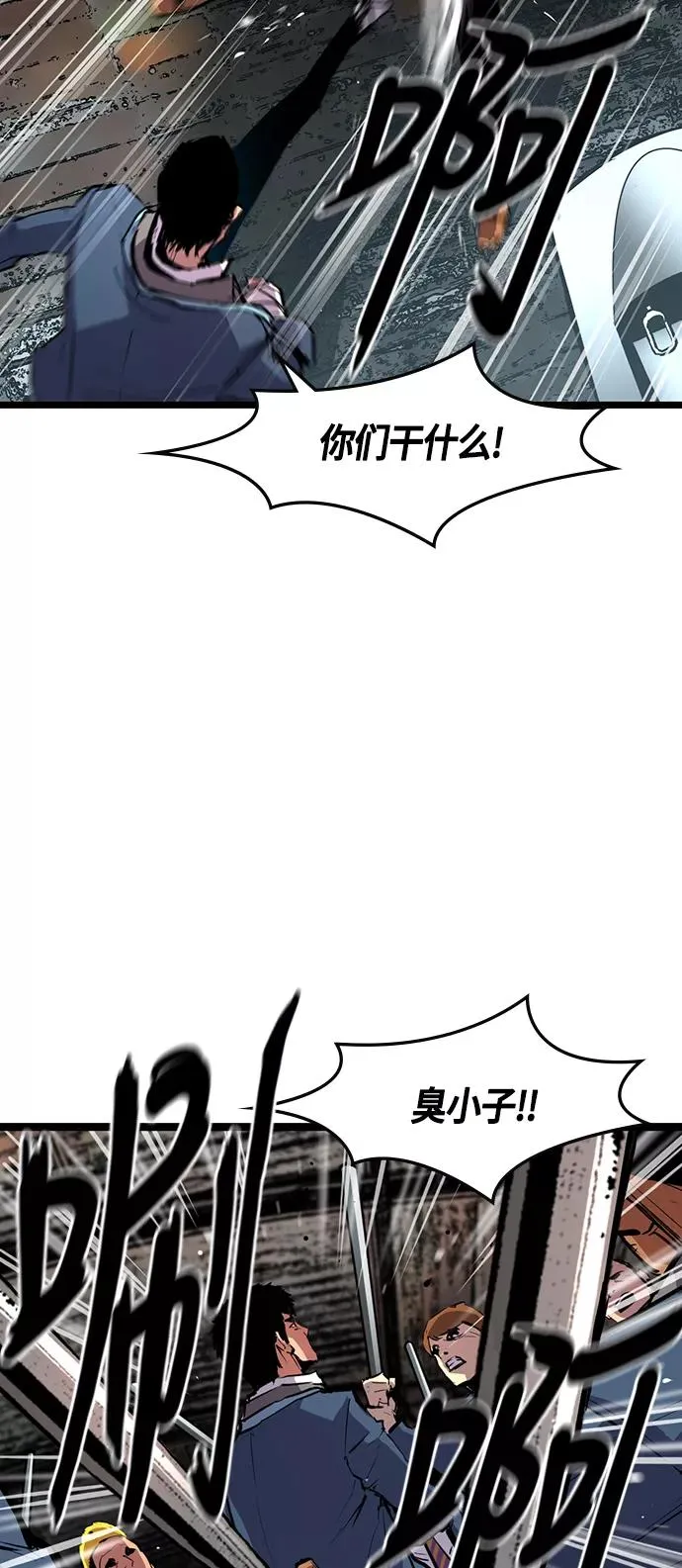 第15话 第72页