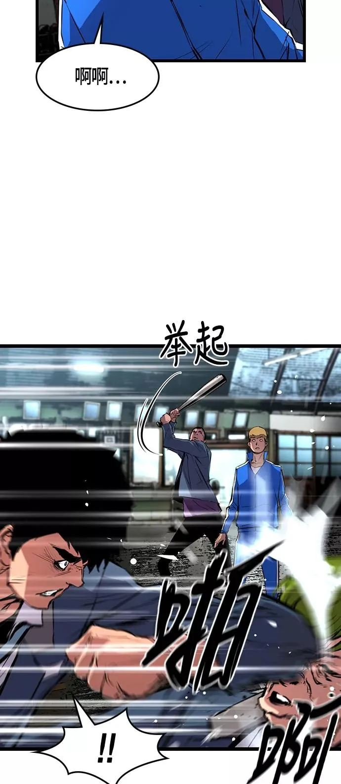 第15话 第74页
