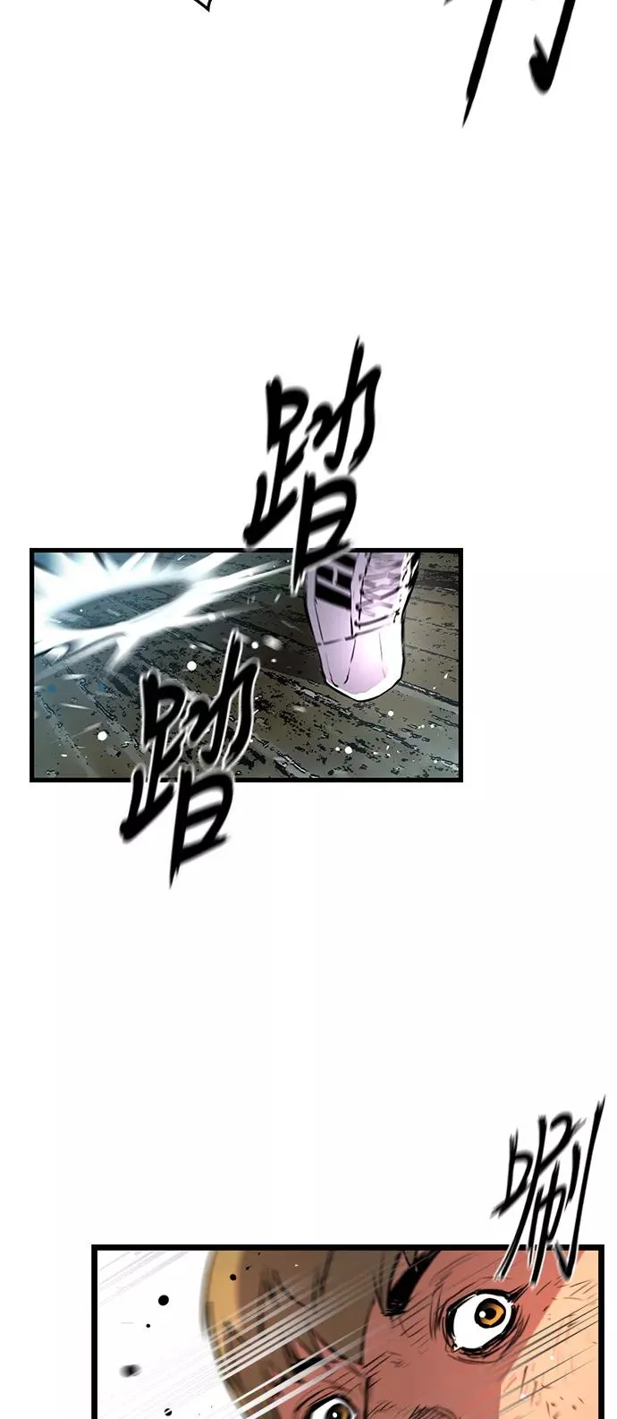 第15话 第75页