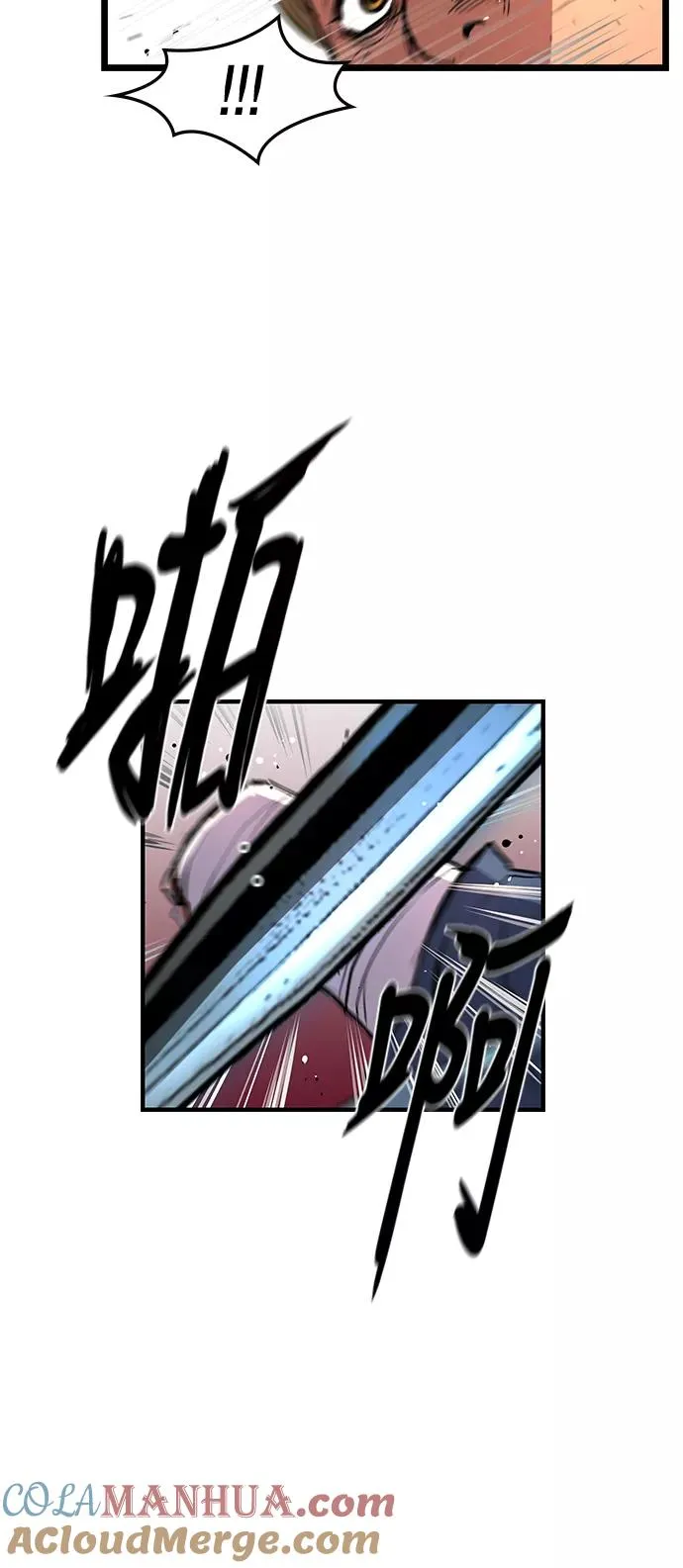 第15话 第76页