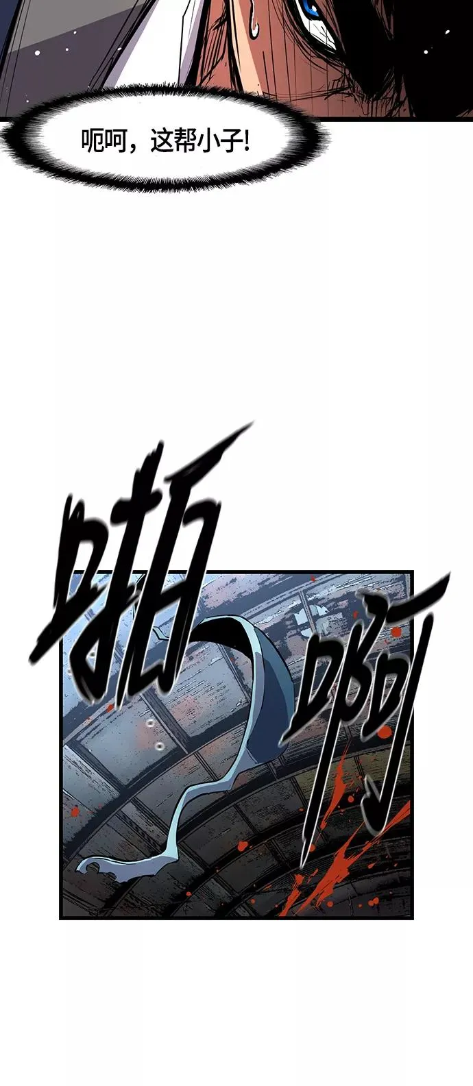 第15话 第78页