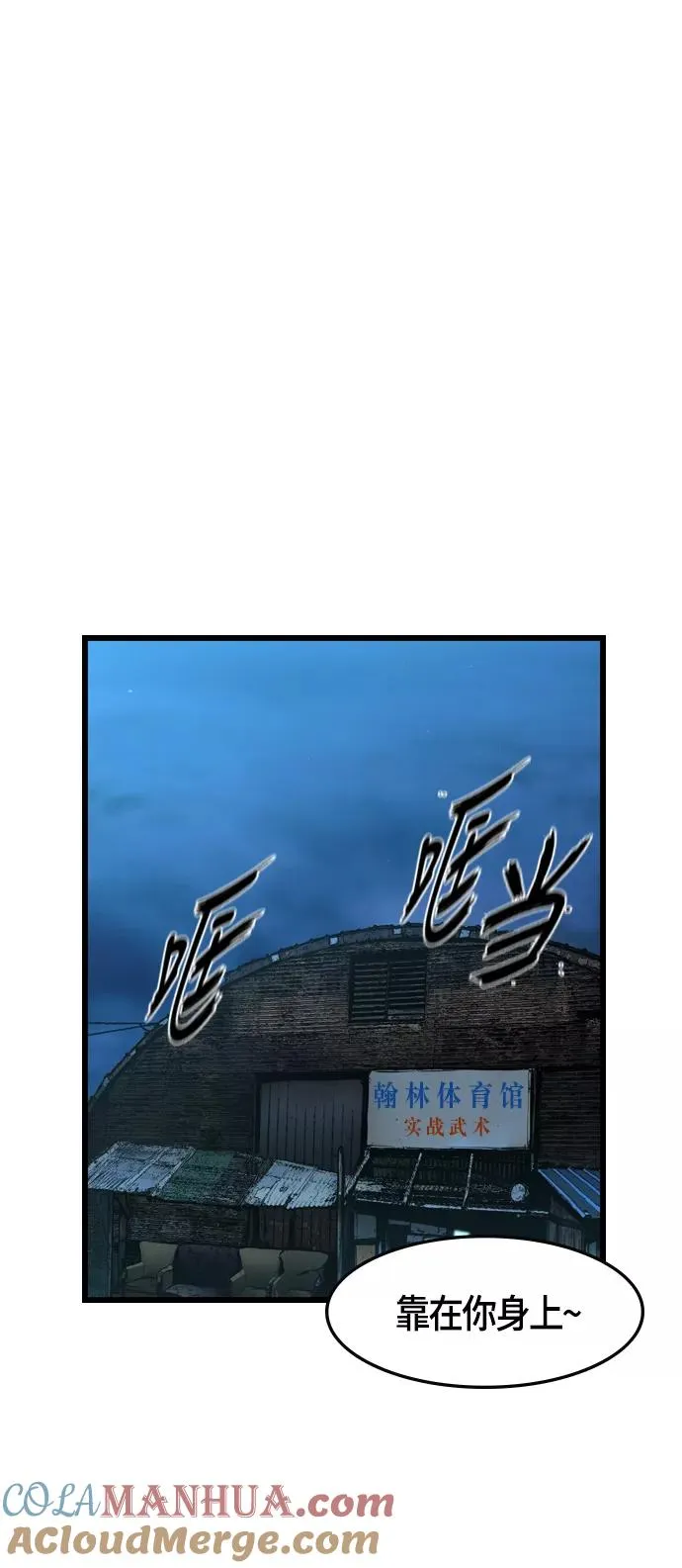 第15话 第79页
