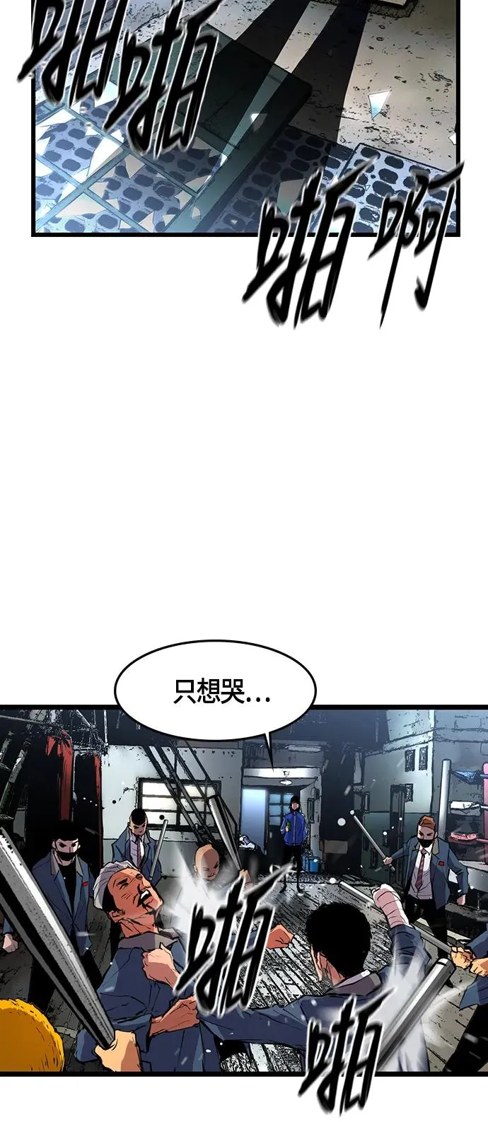 第15话 第81页