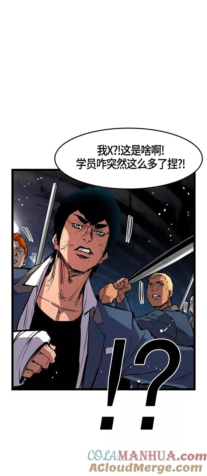 第15话 第82页