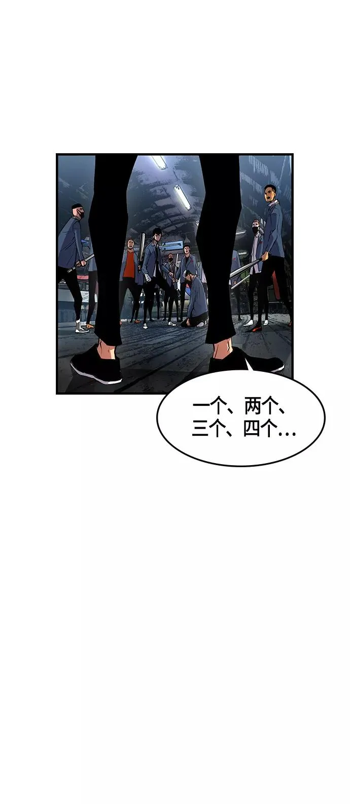 第15话 第83页