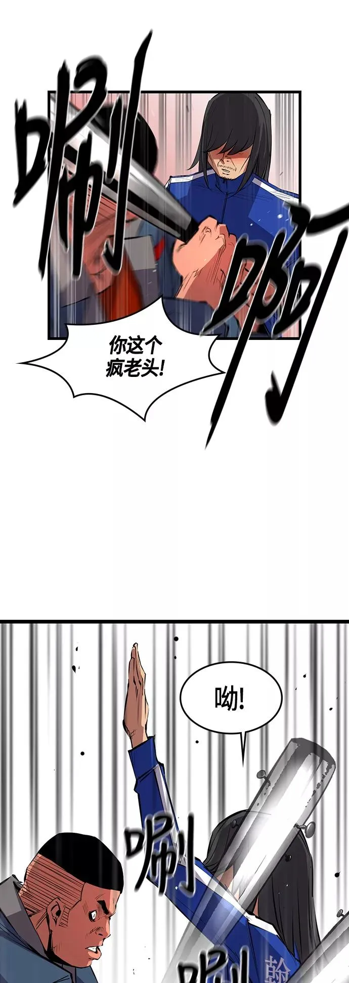 第16话 第5页
