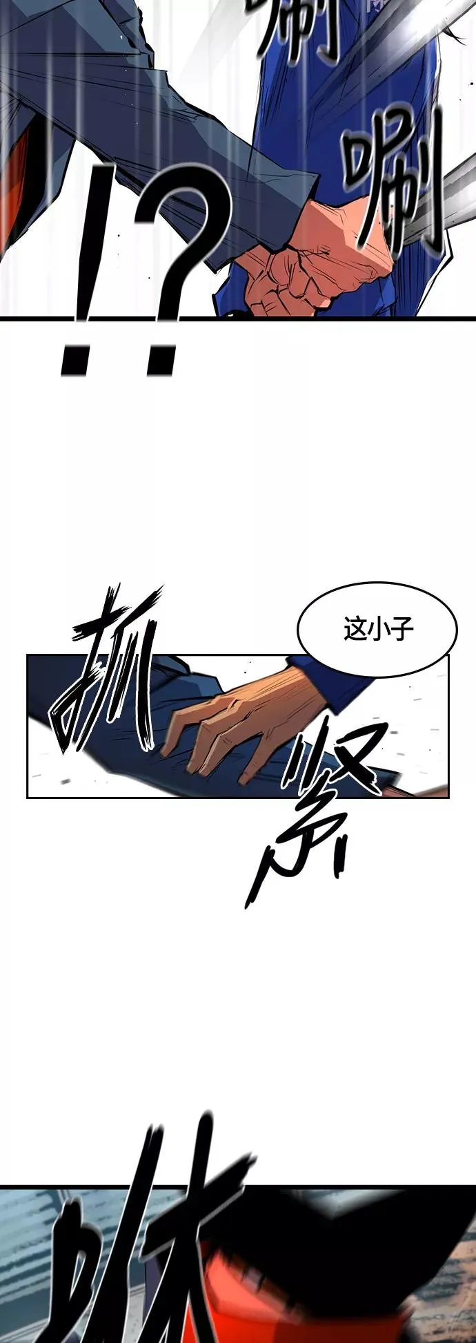第16话 第6页