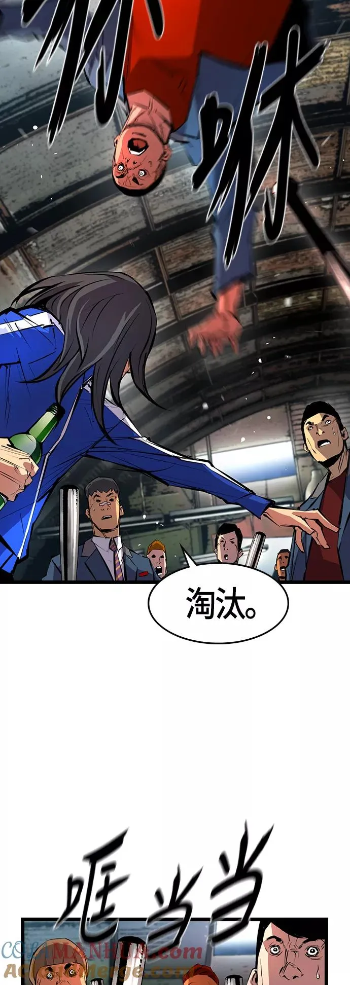 第16话 第7页