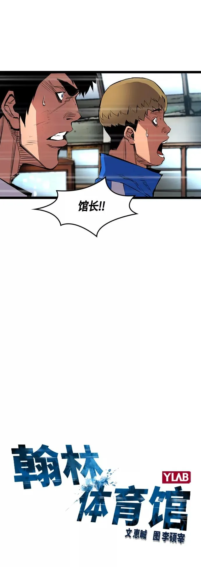 第16话 第9页