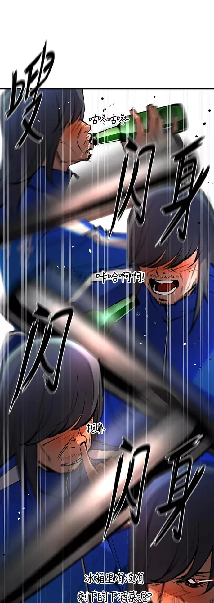 第16话 第12页