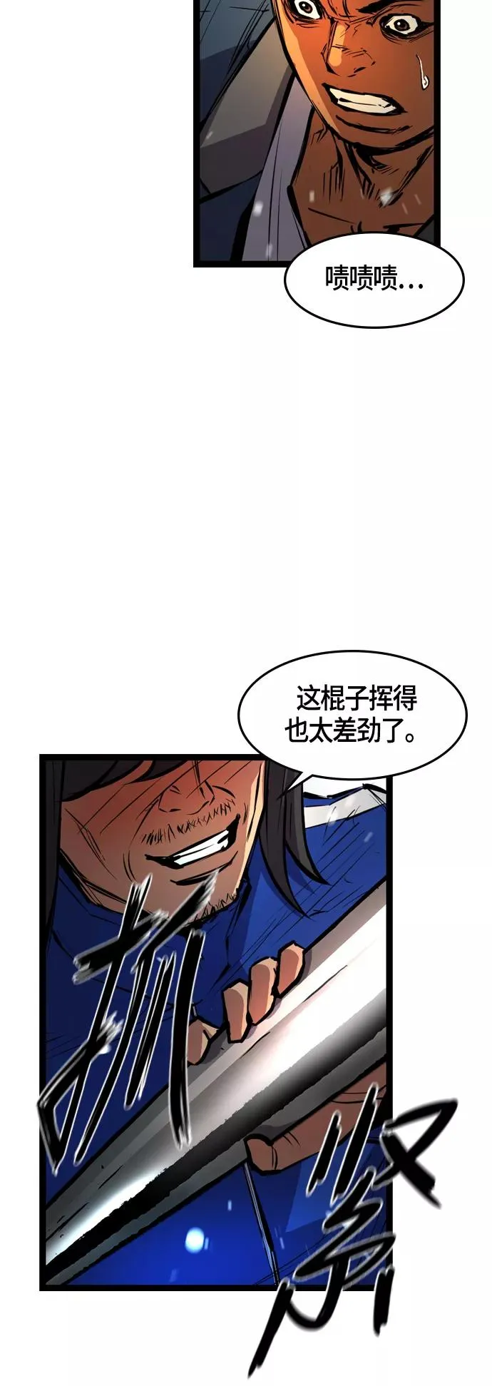 第16话 第15页