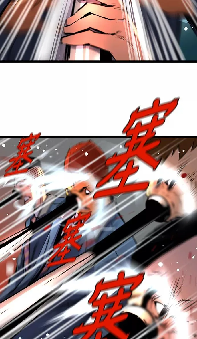 第16话 第17页