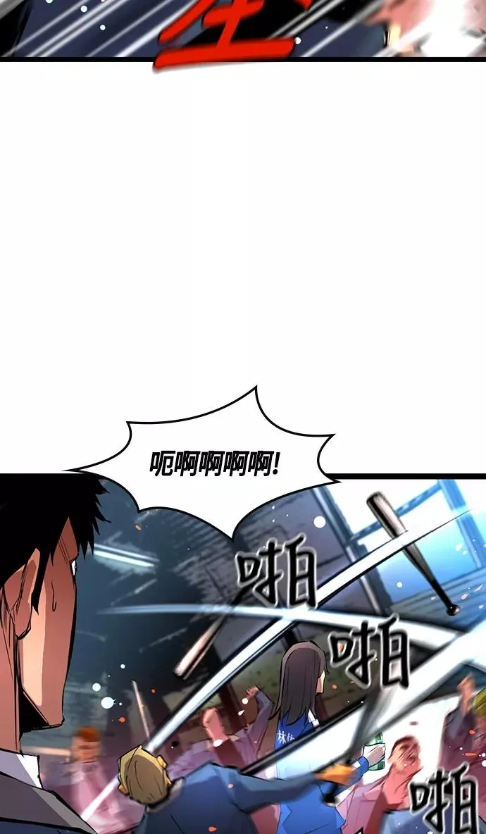 第16话 第18页
